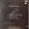 Hovercraft - Akathisia