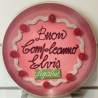 Ligabue - Buon compleanno Elvis