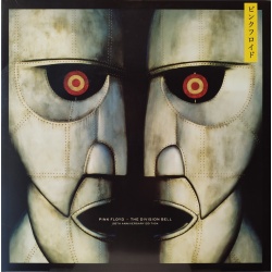 Pink Floyd - The division bell