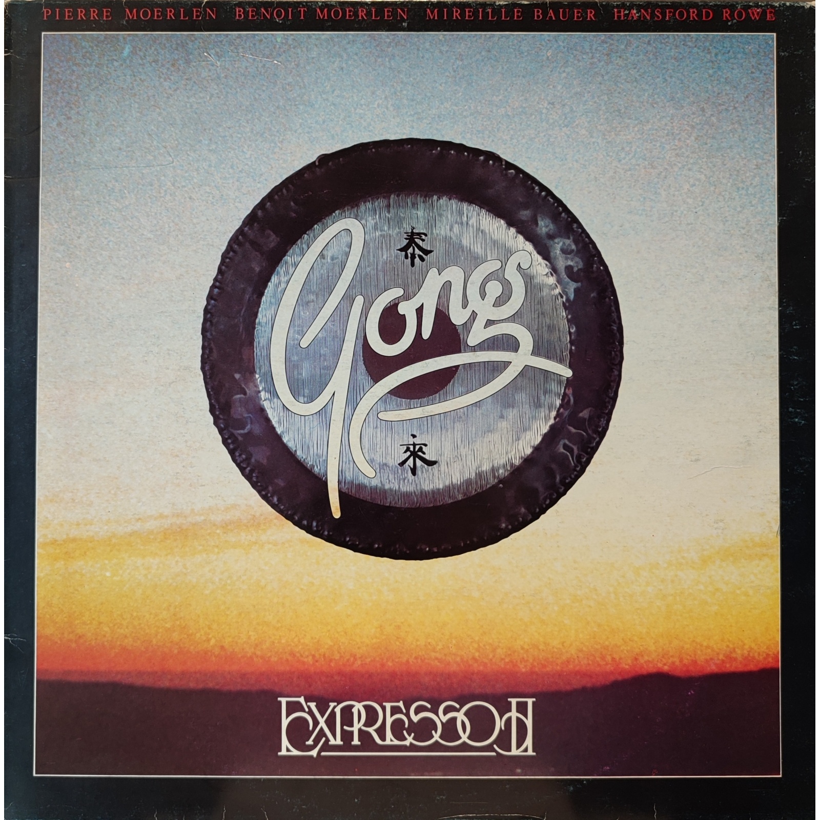 Gong - Espresso II Gong - Espresso II