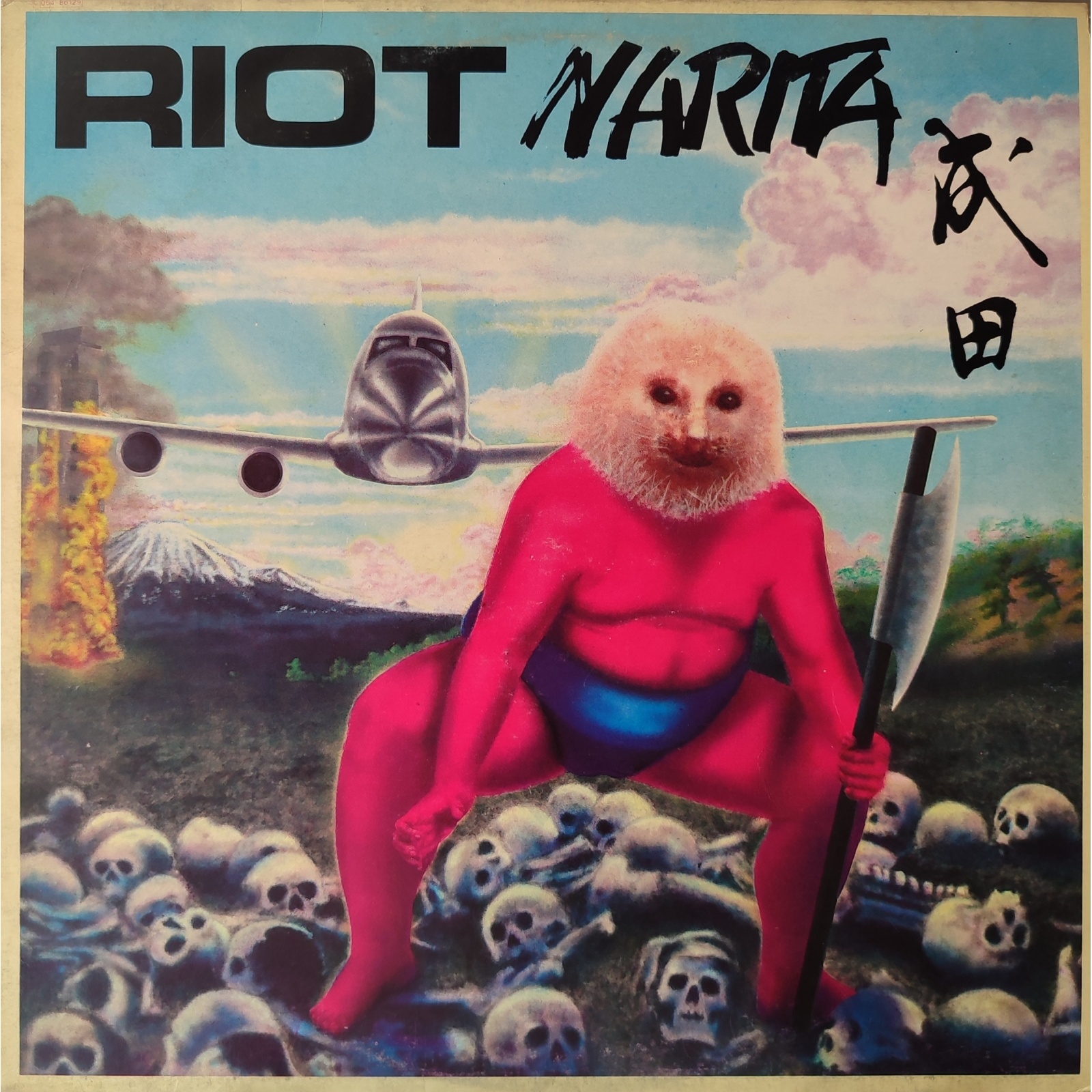 Riot - Narita Riot - Narita