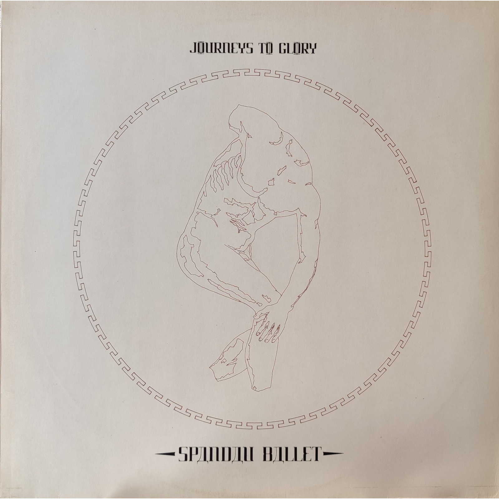 Spandau Ballet - Journeys to glory Spandau Ballet - Journeys to glory