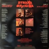 Strana Officina - Strana Officina Strana Officina - Strana Officina